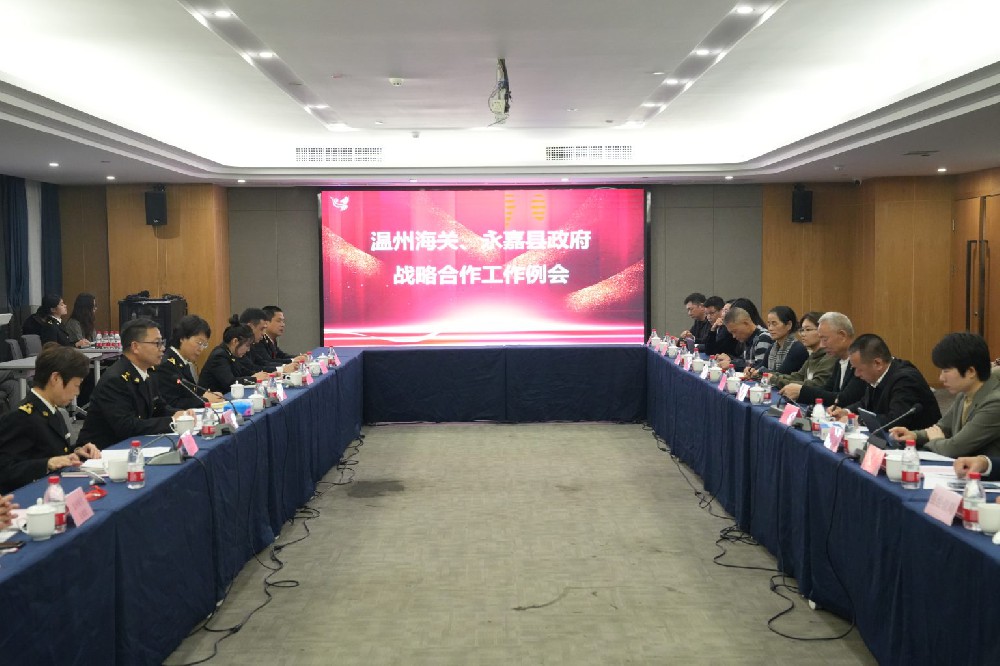报喜鸟荣获“经认证的经营者”（AEO）认证，加工贸易账册启动仪式圆满完成